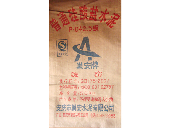 好色先生网站水泥